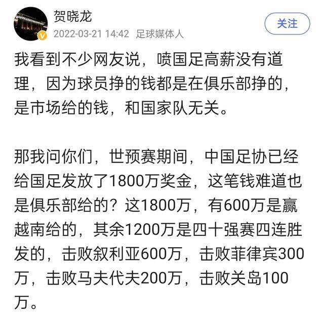 而他结识的白人公主被吓跑了之后，他这枚定时炸弹走得更快了。